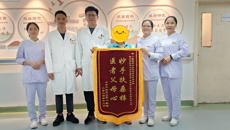 【明秀医声】中壮医巧治颈椎病，患者久病治愈送锦旗