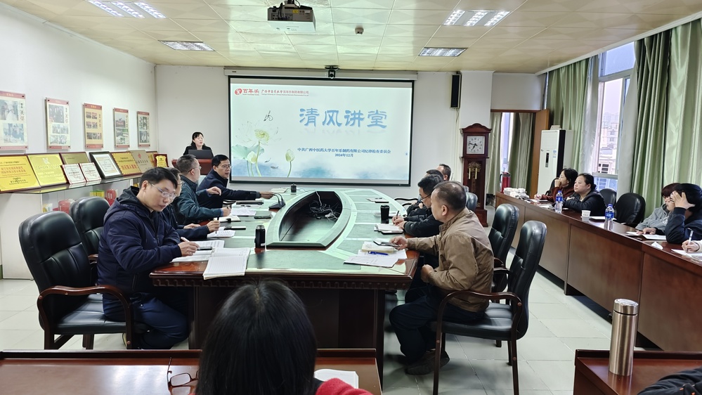 微信图片_20241211093713