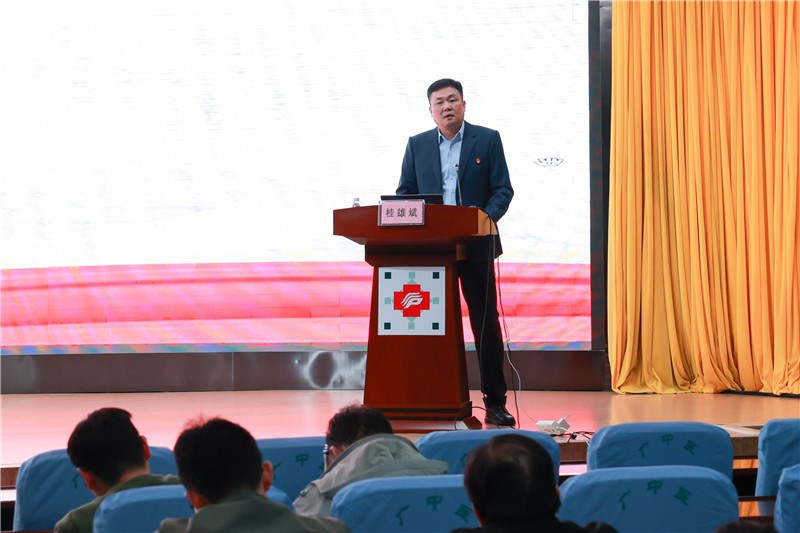 医院党委书记桂雄斌作总结发言