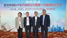 学校代表团访问新加坡高校 推动中医药教育领域交流合作