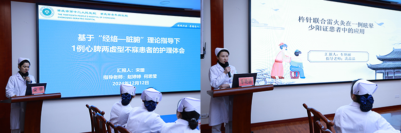 4个案汇报.jpg 4个案汇报.jpg