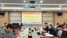 赛院召开广西普通高等学校本科专业综合评估第三、四批整改专业复评工作会议