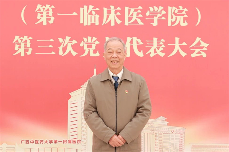 微信图片_20241221111019