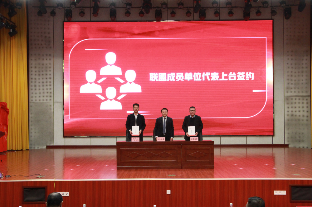 签约仪式