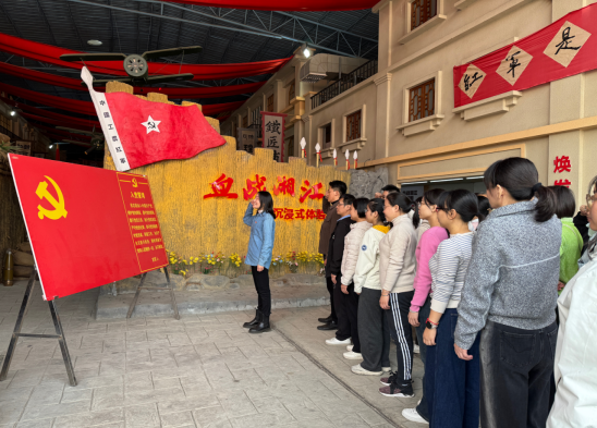 ▲重温入党誓词