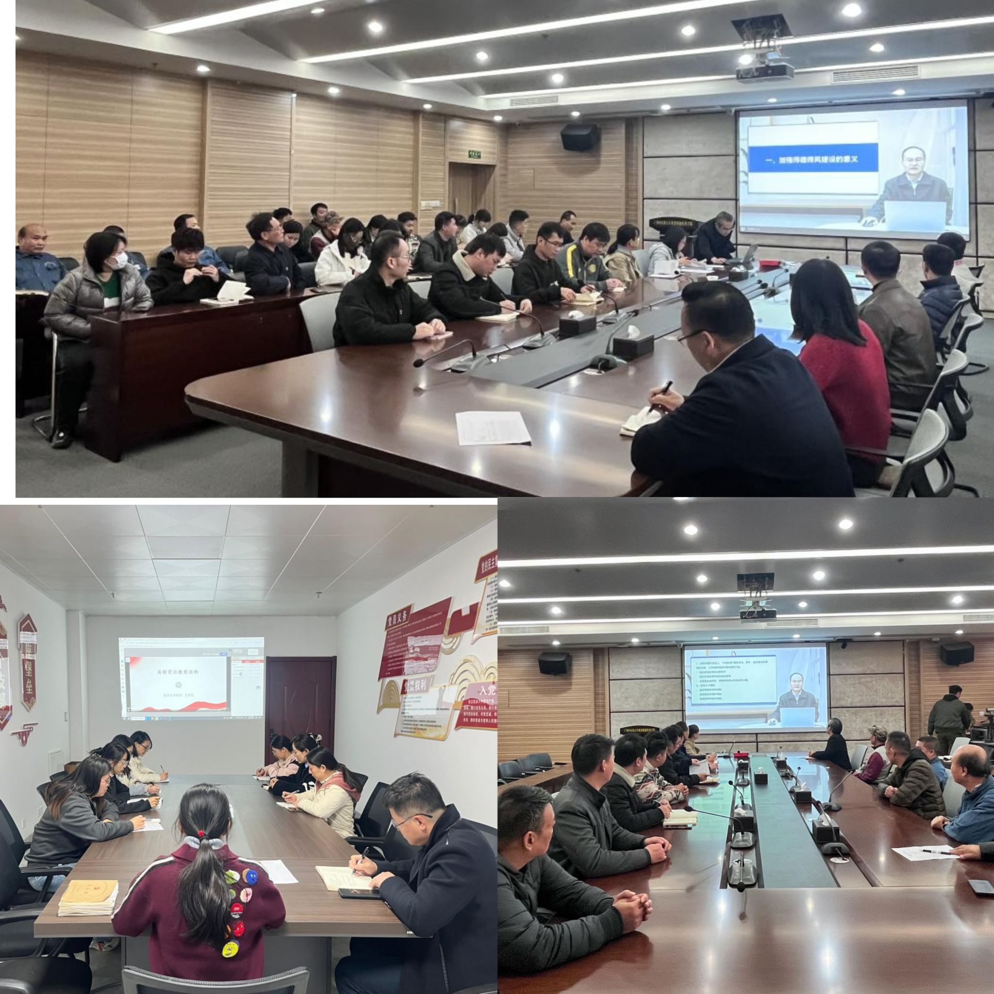 ▲各部门组织学习