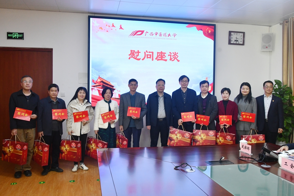 微信图片_20241226100549