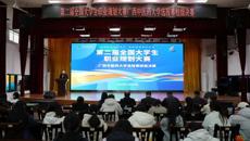 学校成功举办第二届全国大学生职业规划大赛Beat365中国唯一官方网站选拔赛校级决赛