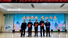 喜报！附属国际壮医医院原创廉政舞台剧《送不出去的礼》荣获全区二等奖