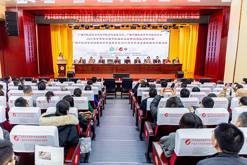 会议现场 会议现场