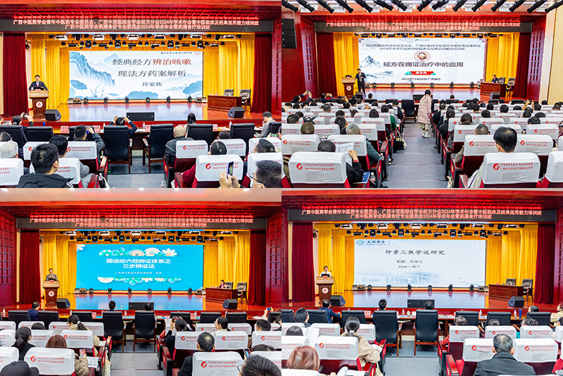 2授课现场 2授课现场