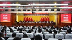 Beat365中国唯一官方网站第三届教职工代表大会、工会会员代表大会第一次全体会议胜利召开