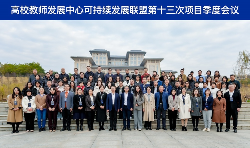 会议合影 会议合影