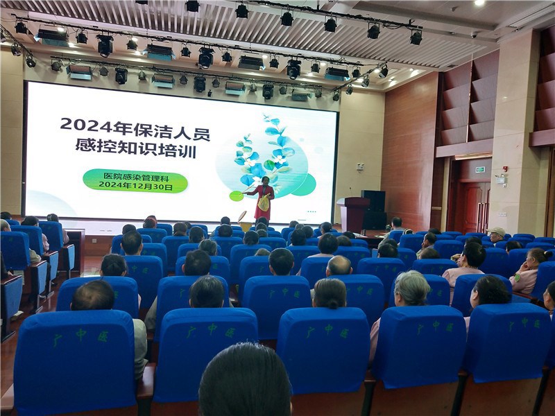保洁培训现场