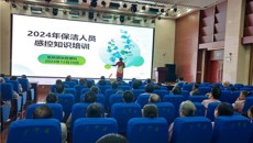 强意识、筑责任，夯实医院感染管理基础——第一附属医院开展仙葫院区保洁、护工院感知识培训