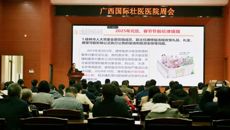 过节不失“节” 廉洁过双节 ——国壮召开2025年元旦、春节节前纪律提醒会