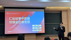 聚焦职业领航，赋能学子成长 赛院第二届职业规划大赛校赛圆满收官