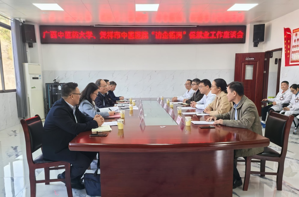 微信图片_20250103192106