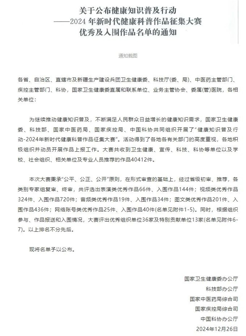 微信图片_20250106163346_副本