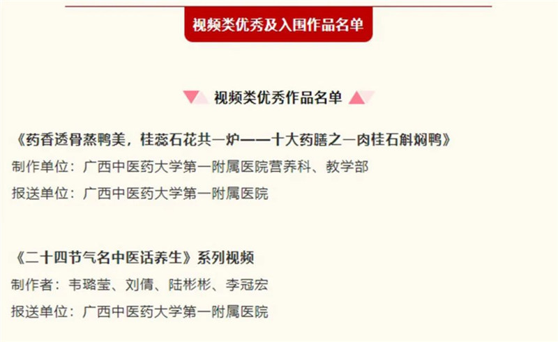 微信图片_20250106163349_副本