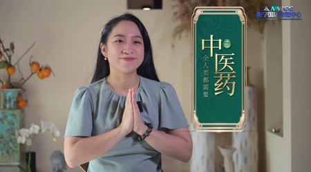 【南宁国际传播中心】《文化中国行 我们爱中医》林悦如：中医药在泰国“圈粉”众多