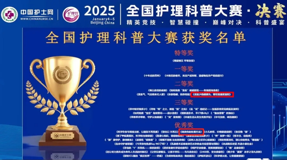 微信图片_20250108091741 微信图片_20250108091741