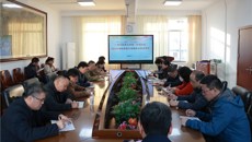 第一附属医院召开2024年第四季度行风情况分析研判会议