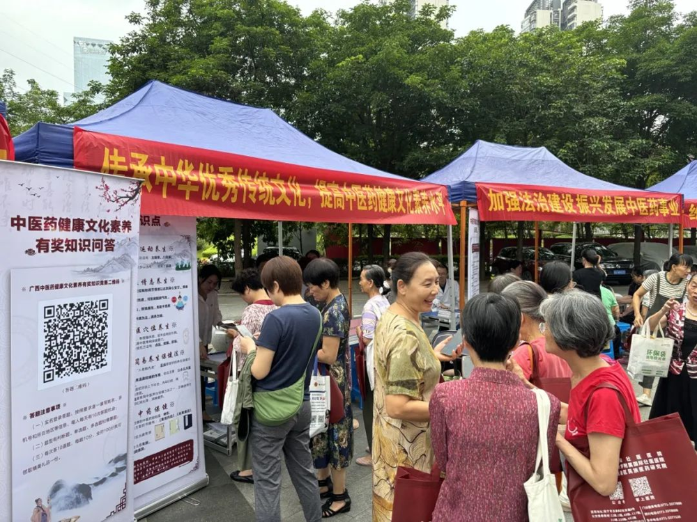 在蟠龙社区开展广西中医药文化进基层暨健康素养宣教活动 在蟠龙社区开展广西中医药文化进基层暨健康素养宣教活动