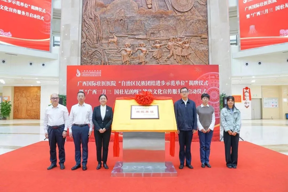 微信图片_20250115112935 微信图片_20250115112935