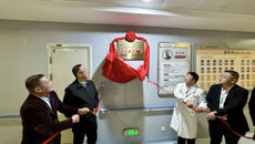 “北京名医杨克新工作室”落户附属国际壮医医院