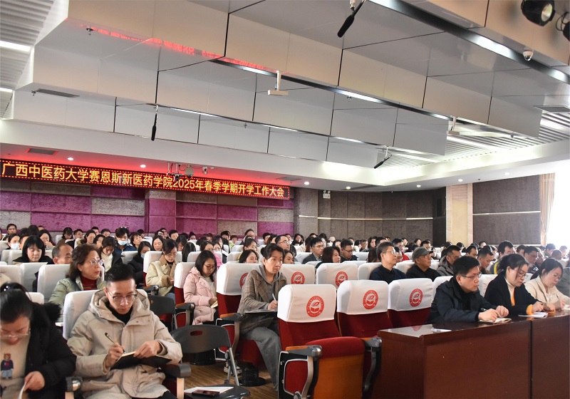 ▲全体教职工认真聆听