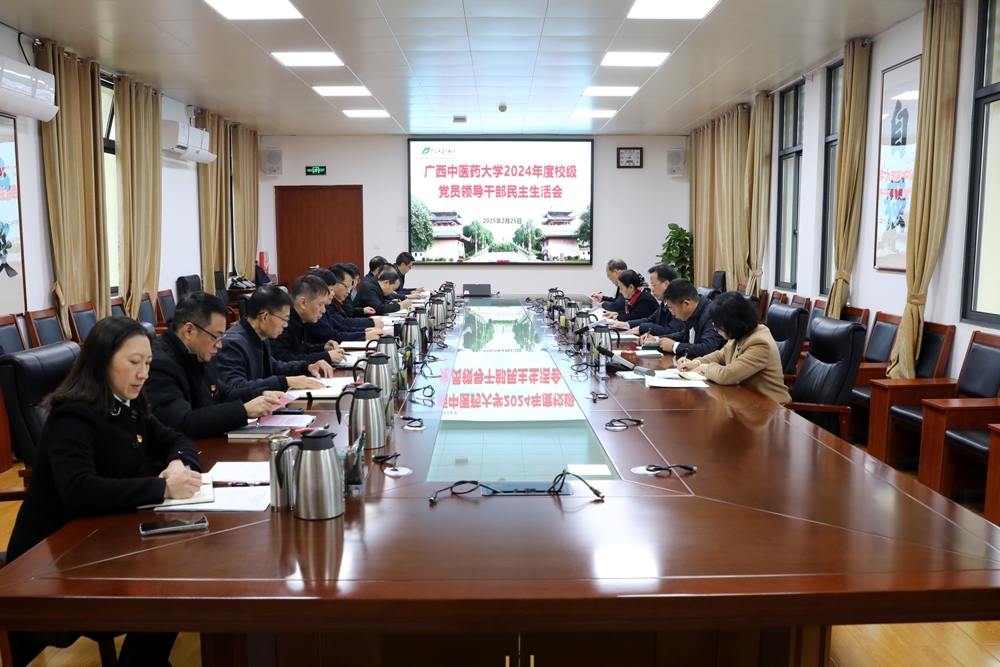 微信图片_20250226103517