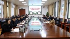 学校召开2024年度校级党员领导干部民主生活会