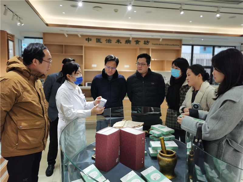 参观健康管理中心