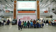 关爱女性健康，爱在雷锋日，情暖妇女节——第一附属医院外科党总支举办专病义诊活动