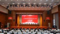 深化改革再突破 持续创新再提升——附属国际壮医医院召开2025年发展工作会