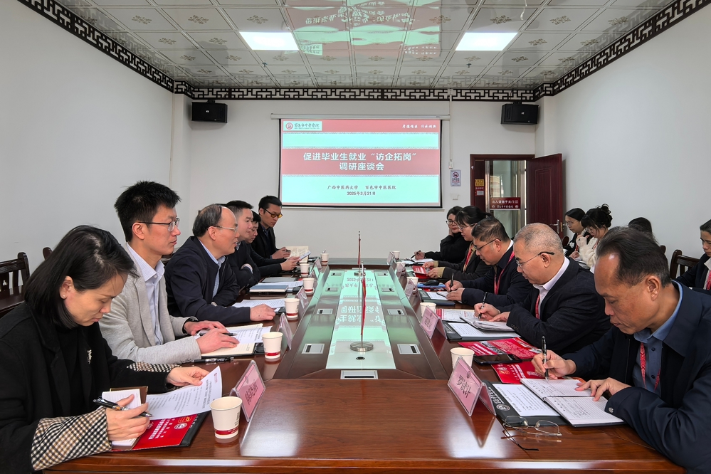 微信图片_20250324195809