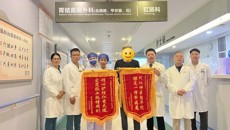 光荣榜 | 附属国际壮医医院胃结直肠外科助高龄胃癌患者获新生