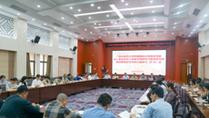 附属国际壮医医院召开深入贯彻中央八项规定精神学习教育读书班暨党委理论学习中心组学习（扩大）会