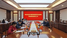 中国民族医药学会副会长、秘书长刘平一行莅临附属瑞康医院参观交流