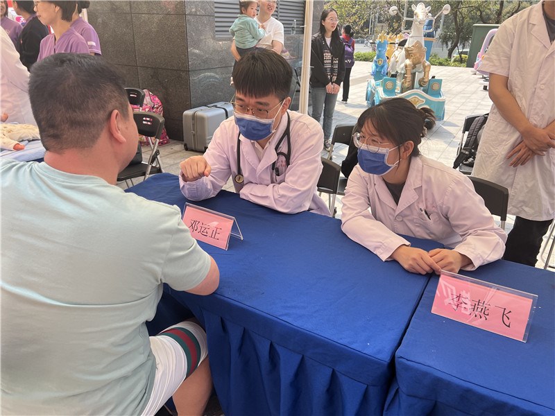 义诊现场