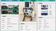 第一附属医院仙葫院区重症医学科推陈革新 设备二维码实现标准化、精细化管理