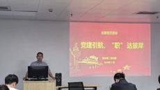 国壮医技第二党支部创新开展模拟招聘面试主题党日活动