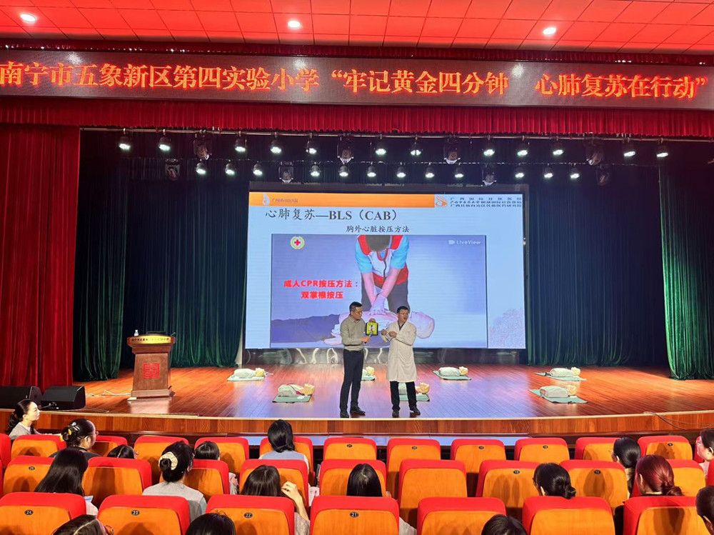 微信图片_20250407144035_副本