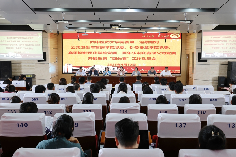 微信图片_20250411114250