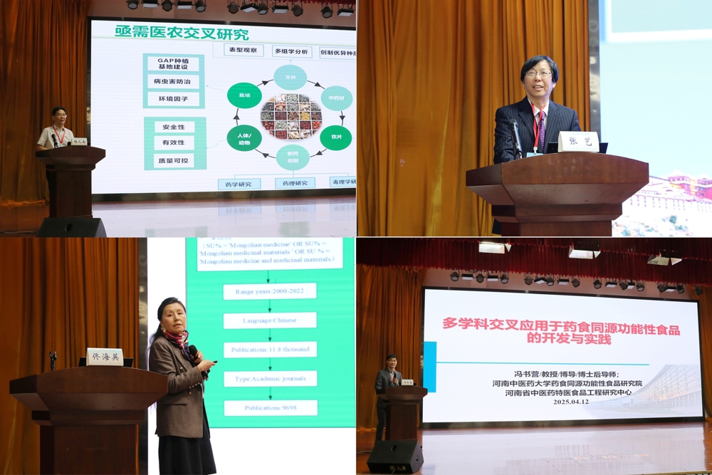 微信图片_2025-04-13_214505_693