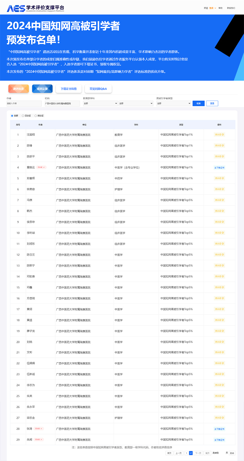 网页截图.jpg 网页截图.jpg