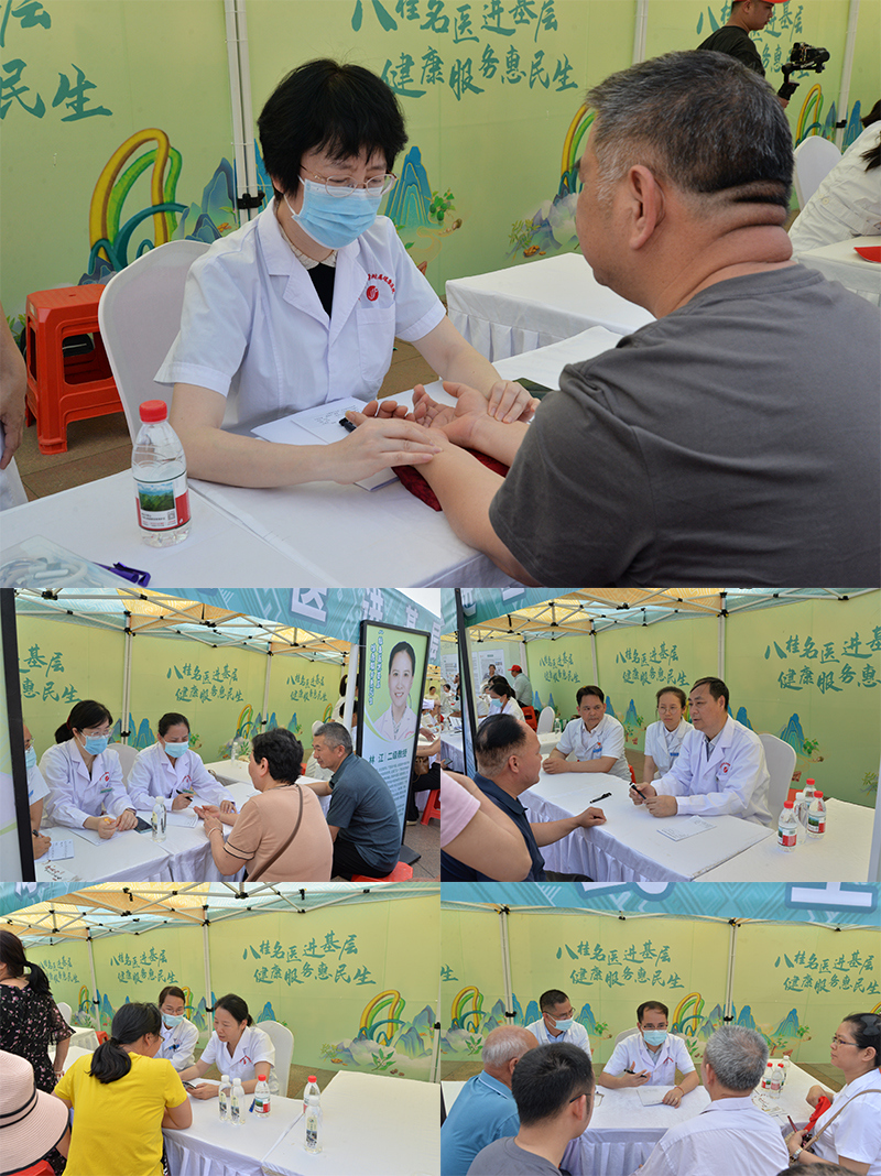 义诊现场 义诊现场