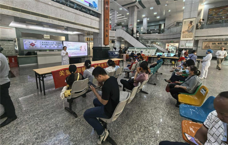 健康科普现场