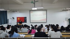 第一临床医学院教学党总支开展学生党支部第二季度党课学习交流会